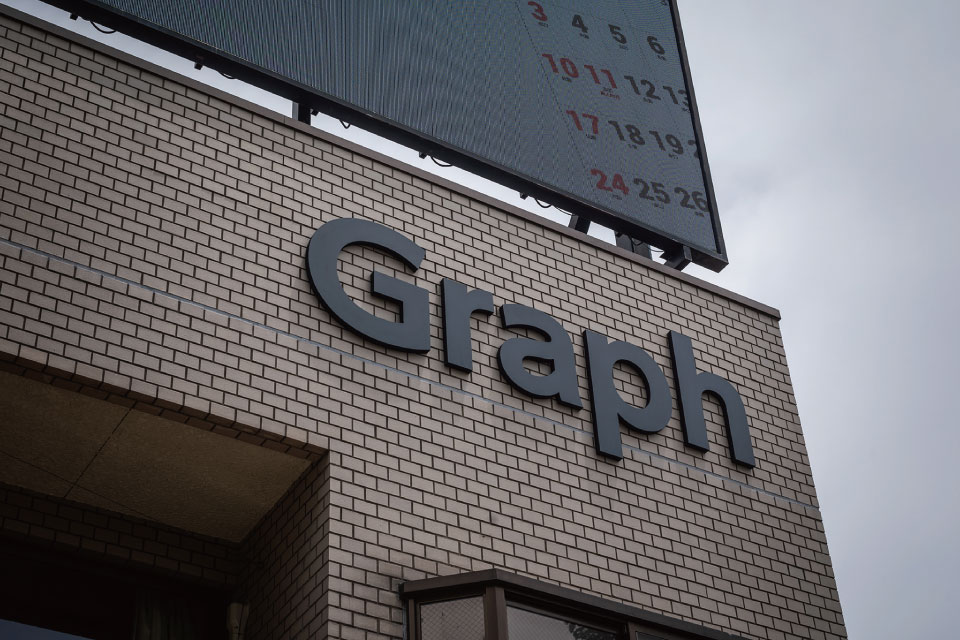 「Graph」熊本スタジオ3